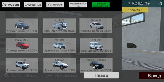 ˹ģ°(RussianCar Simulator)