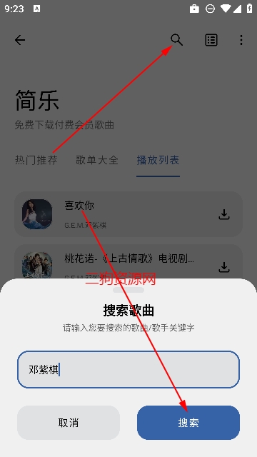 app°汾