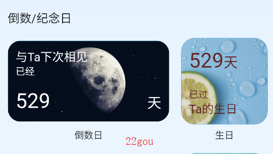 С鶯app