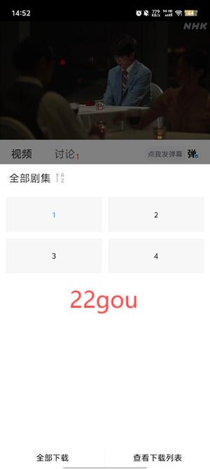 ժǾ糡app°汾