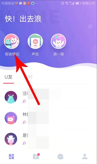 Uki罻app°