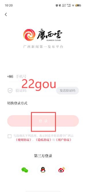 app°汾