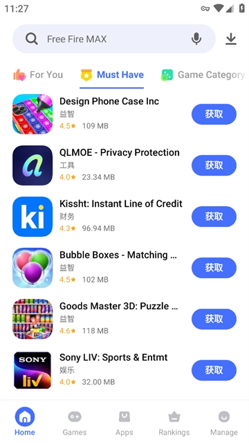 V-Appstore°汾