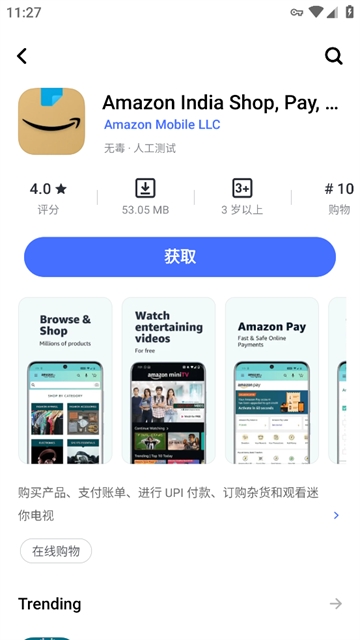 V-Appstore°汾