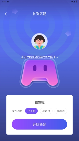 ͨapp°汾