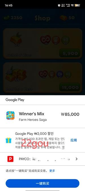 ũ°汾(Farm Heroes Saga)