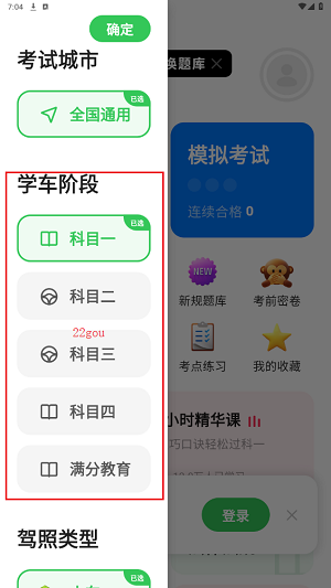 糵ݿapp°