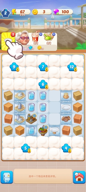 ϲֻ(Merge Cooking Theme Restaurant)