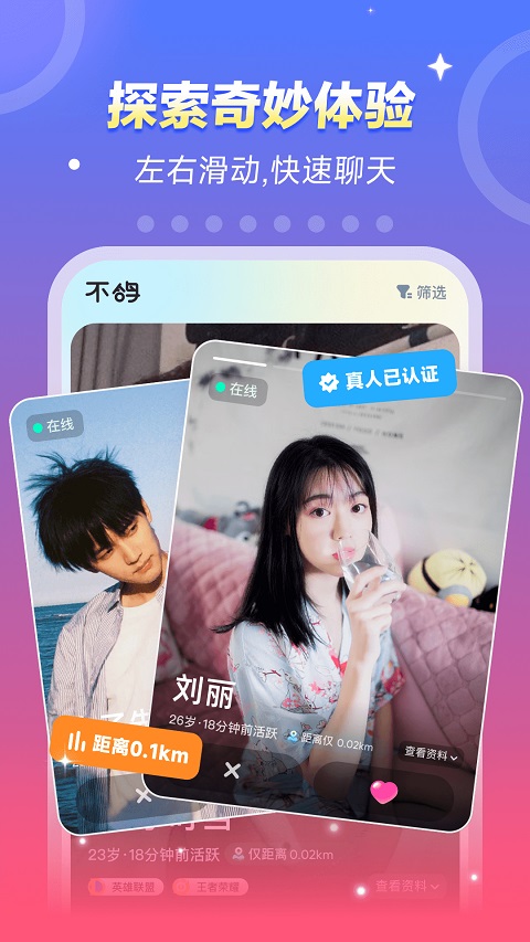 羺app°v4.8.72 ׿ͼ1