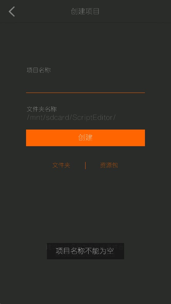 籾༭v2.6.4 °ͼ2