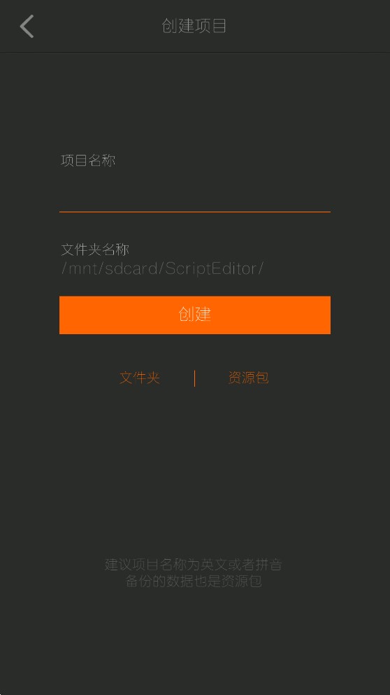 籾༭v2.6.4 °ͼ0