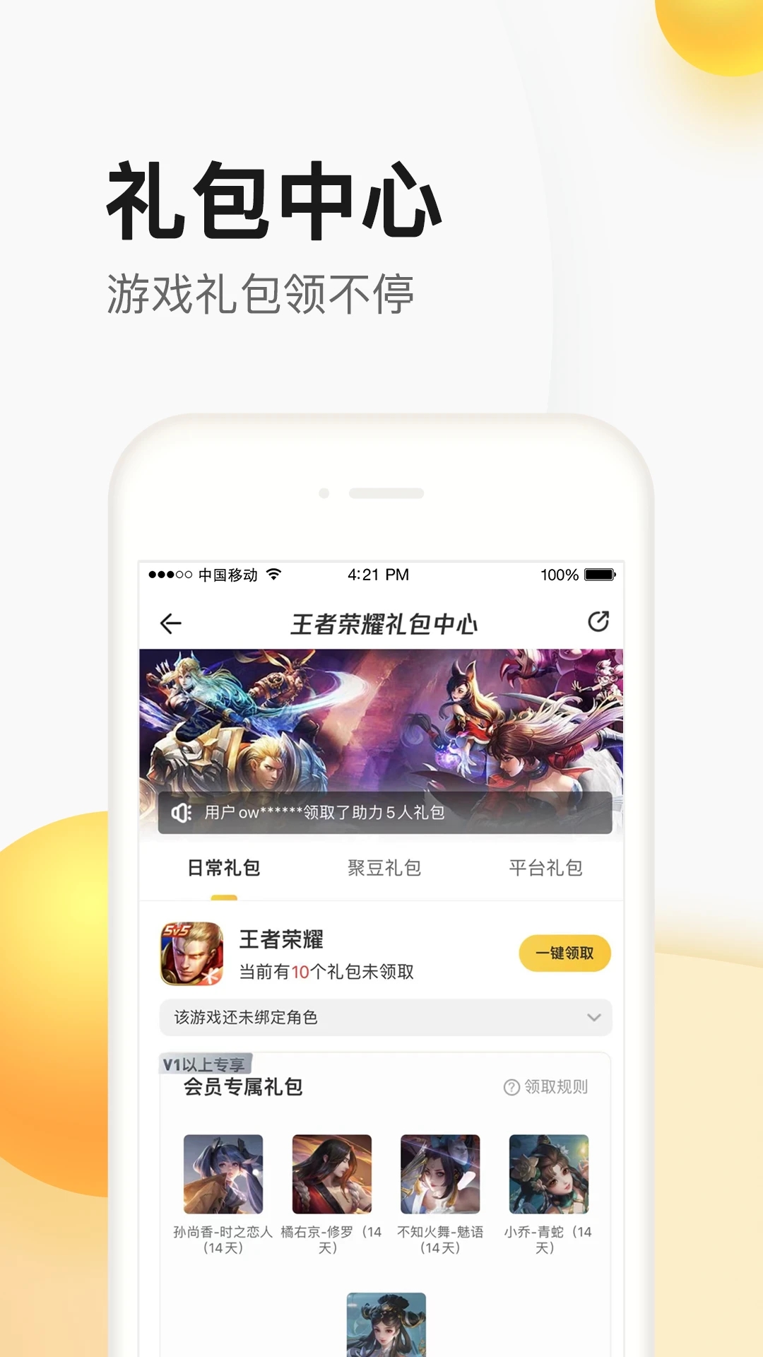 ϵ۳app°v4.8.6.0 ׿ͼ2