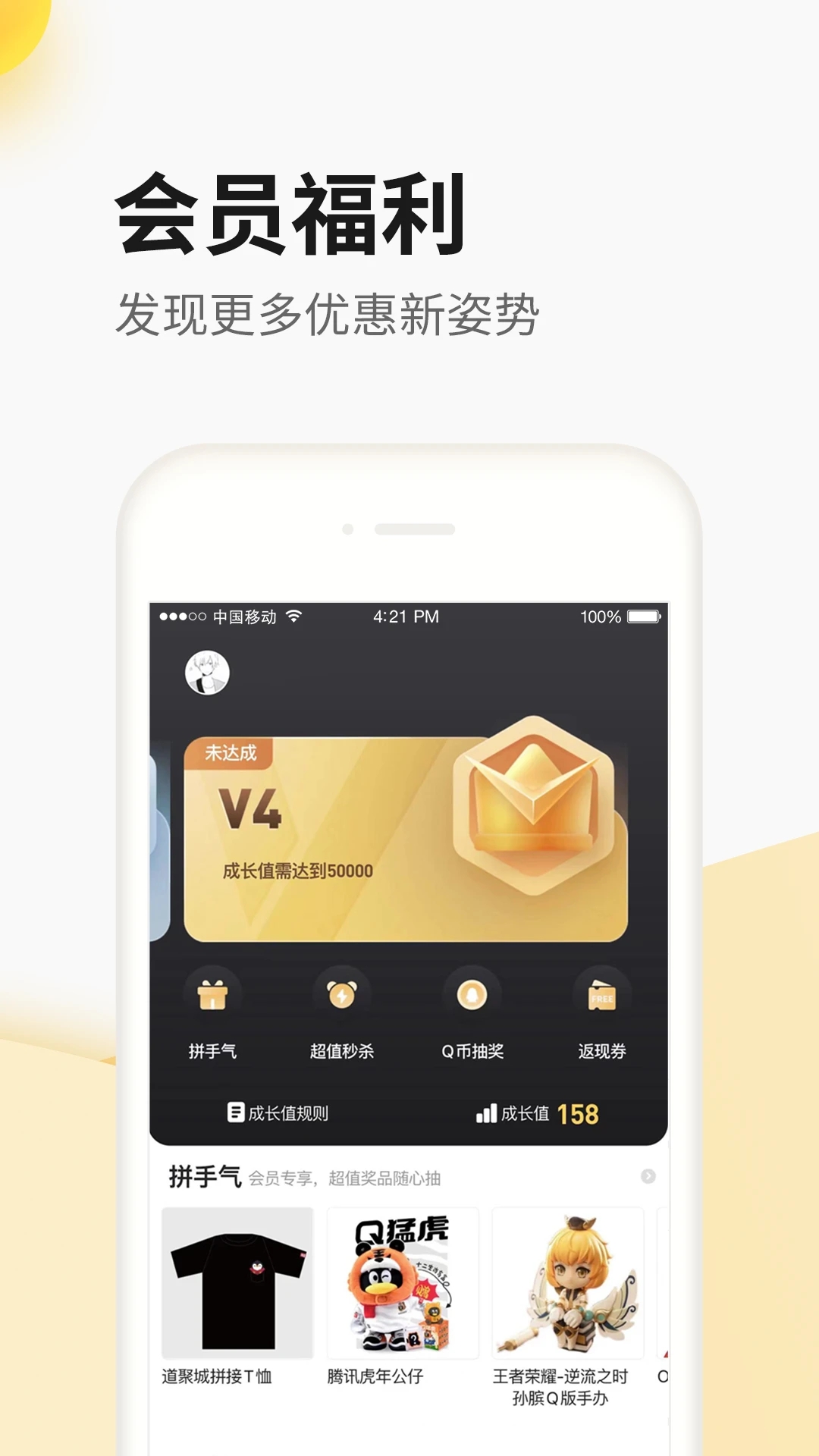 ϵ۳app°v4.8.6.0 ׿ͼ0