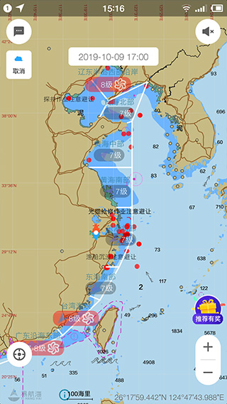 eֻ浼ͼv4.2.3 ׿ͼ0