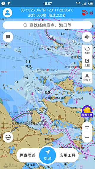 eֻ浼ͼv4.2.3 ׿ͼ3