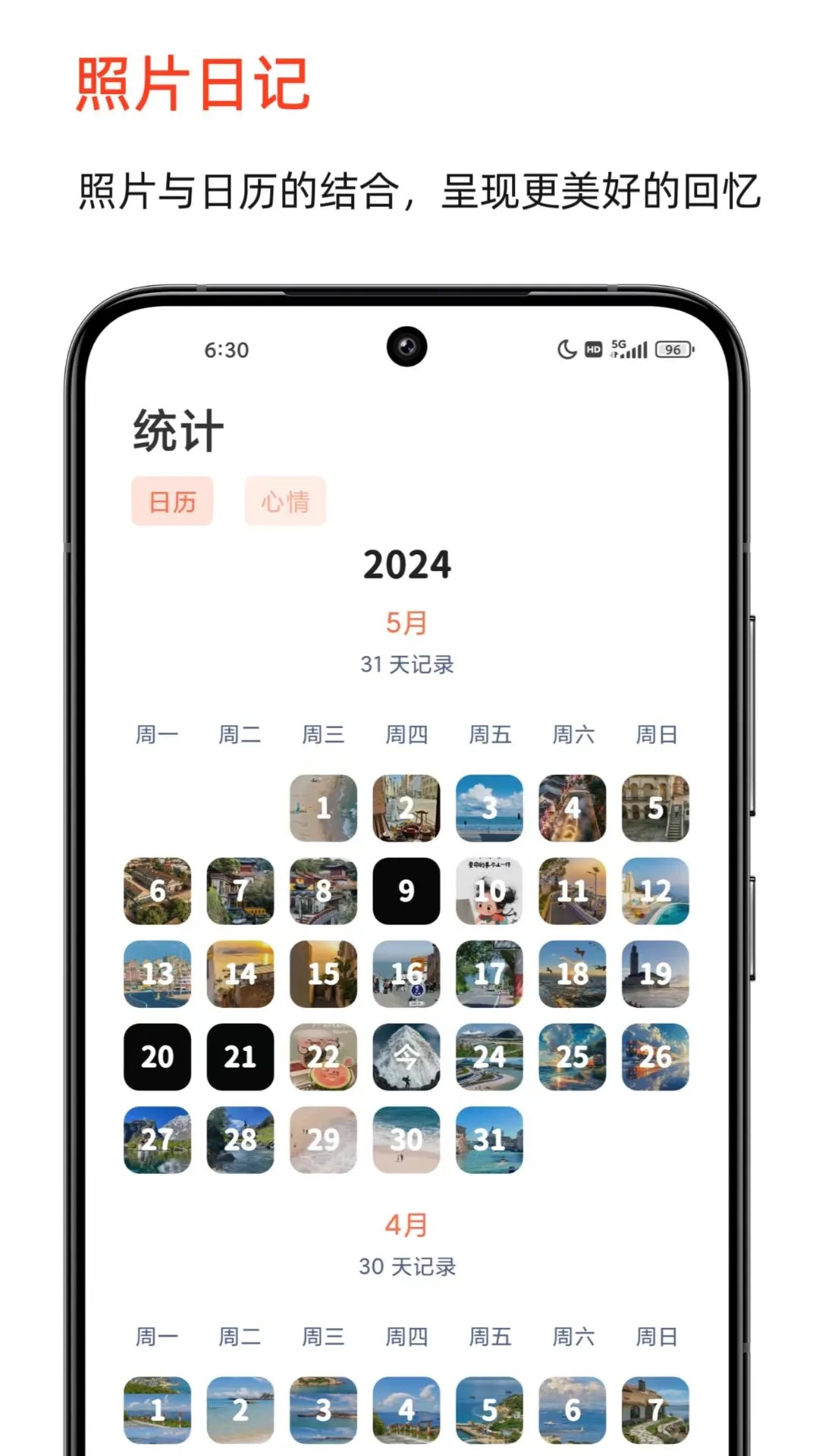 ʱӡapp°v1.3.0 ׿ͼ2