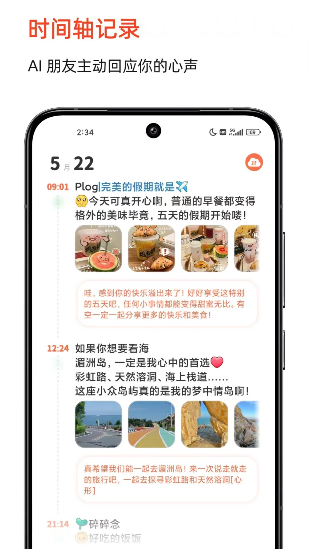 ʱӡapp°v1.3.0 ׿ͼ3