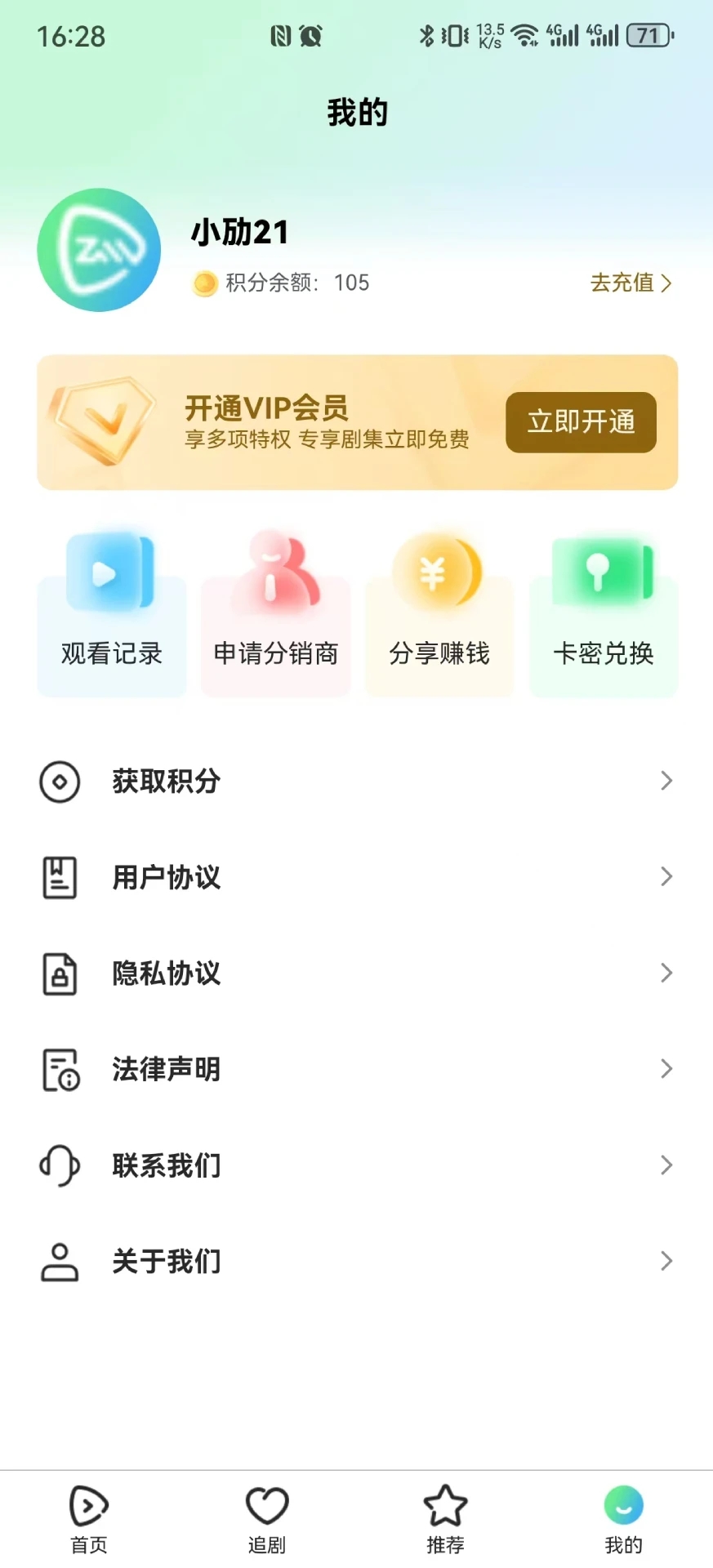 ۽糡appٷv1.0.1 ׿ͼ1