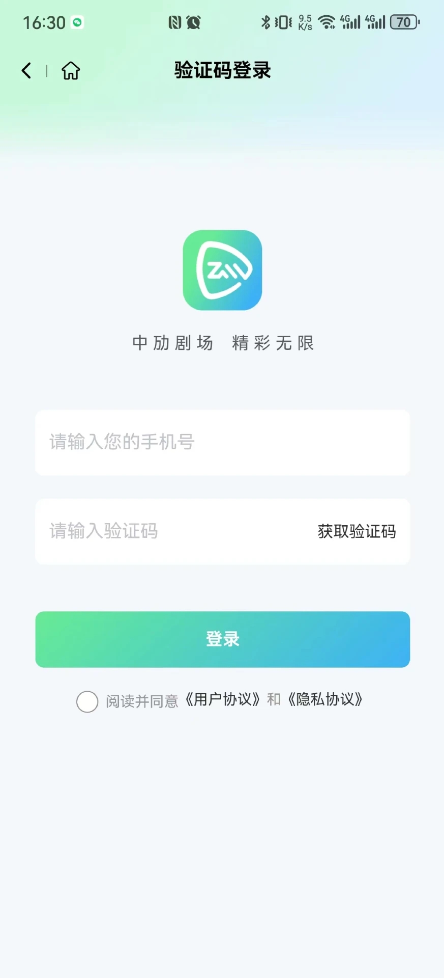 ۽糡appٷv1.0.1 ׿ͼ2