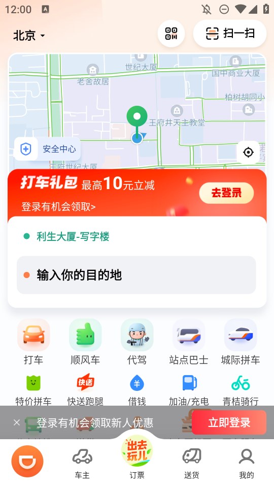 εγ˳糵app°汾v6.9.14 ׿ͼ2