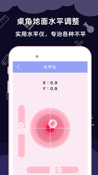 app°v3.8.5 ׿ͼ1