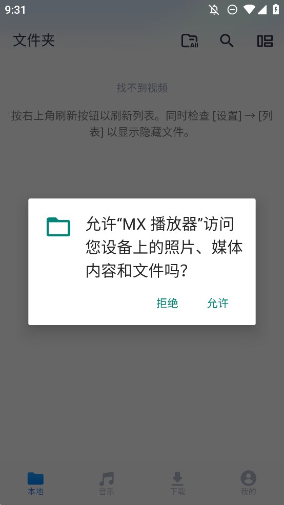 MX v1.86.6 °ͼ3