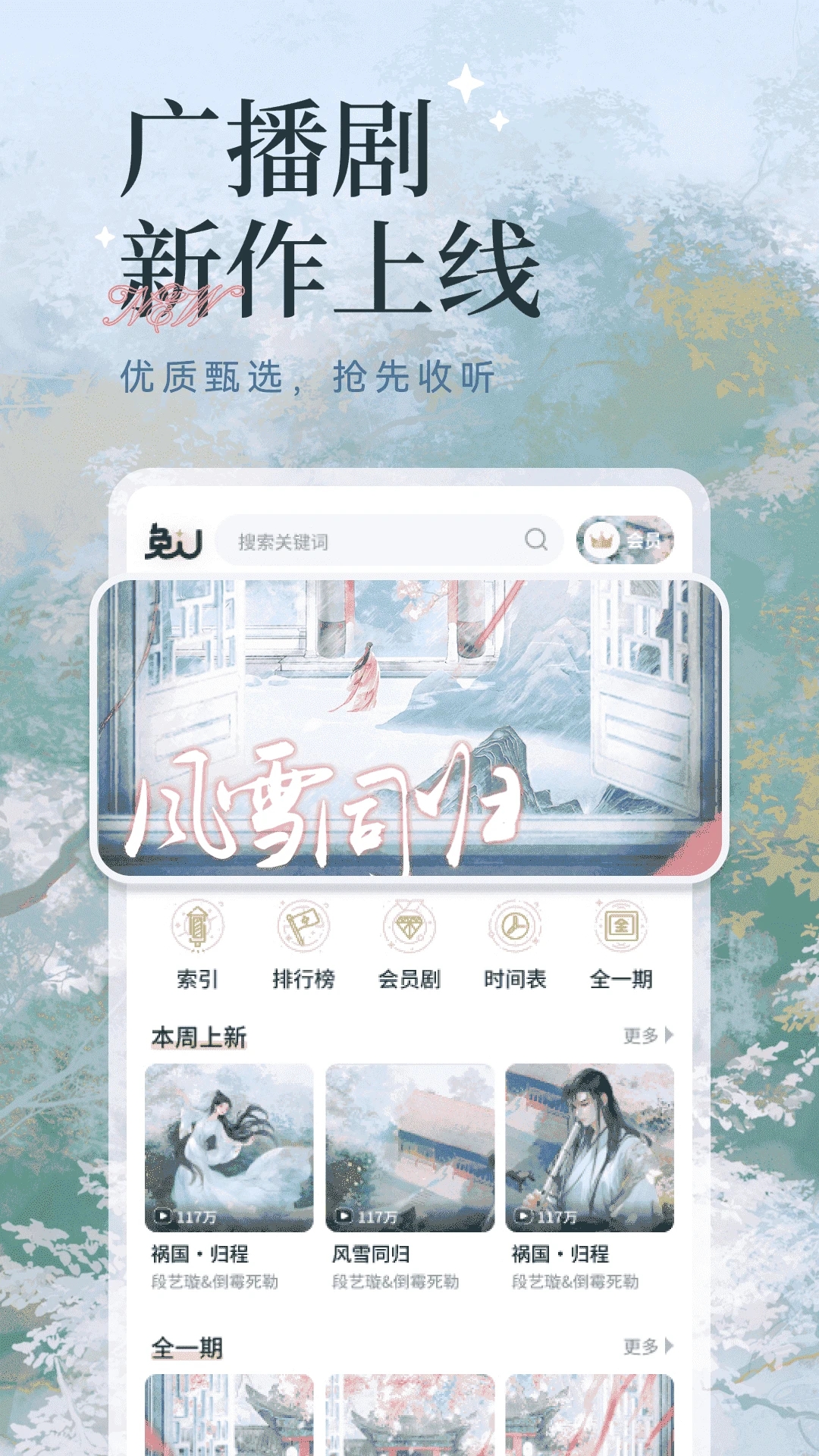 U㲥app°v1.5.4 ׿ͼ3