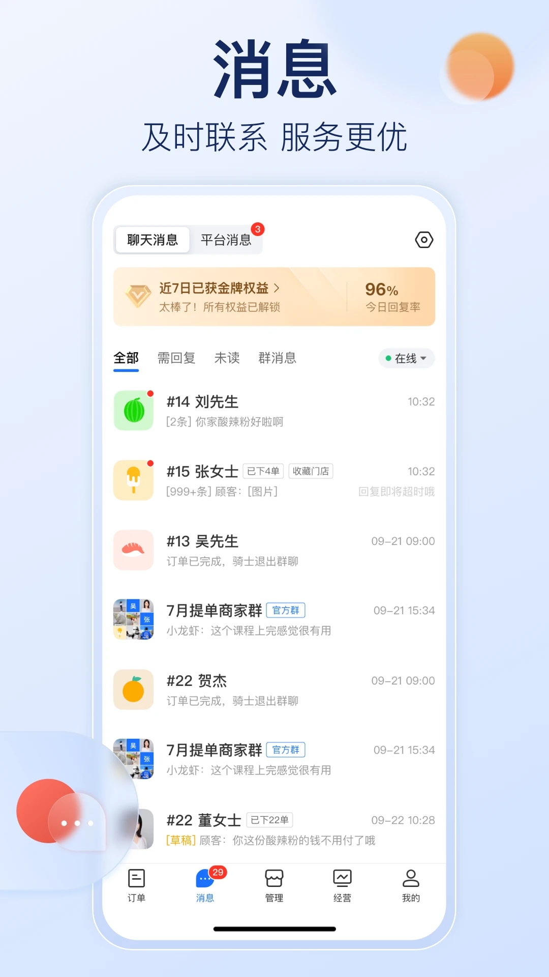 ô̼Ұapp°汾v11.10.6 ׿ͼ3