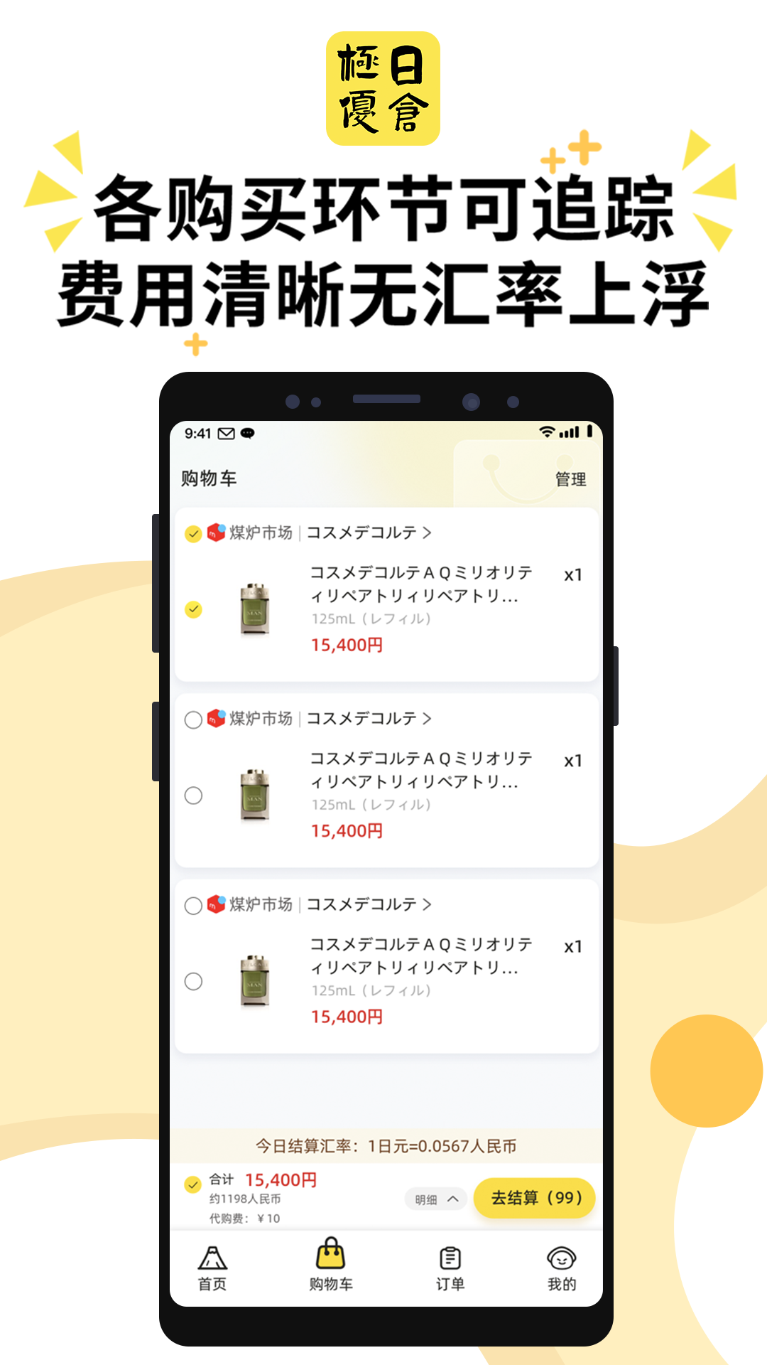 ղapp°v1.2.1 ٷͼ0