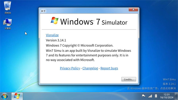 win7ģֻ(Win7 Simu)v3.14.1 ׿ͼ1