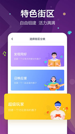 Uki罻app°v5.102.1 ׿ͼ2