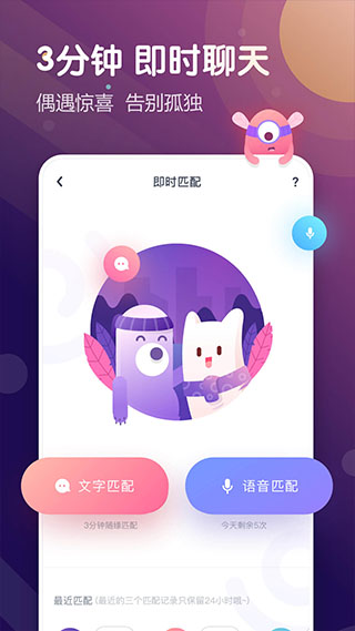 Uki罻app°v5.102.1 ׿ͼ3