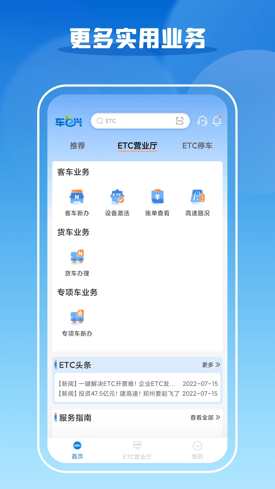 eapp°汾v4.1.3 ׿ͼ0