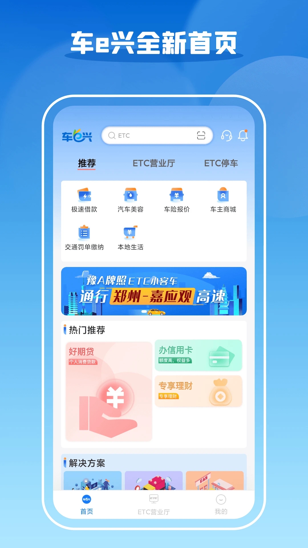 eapp°汾v4.1.3 ׿ͼ3