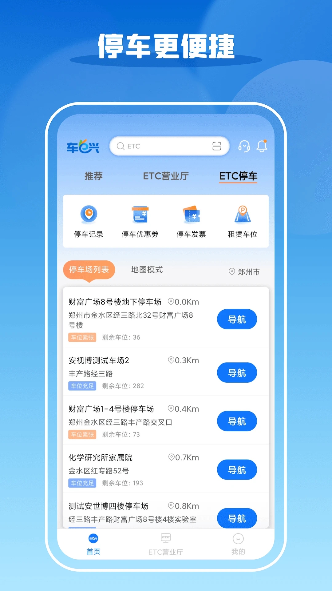 eapp°汾v4.1.3 ׿ͼ1