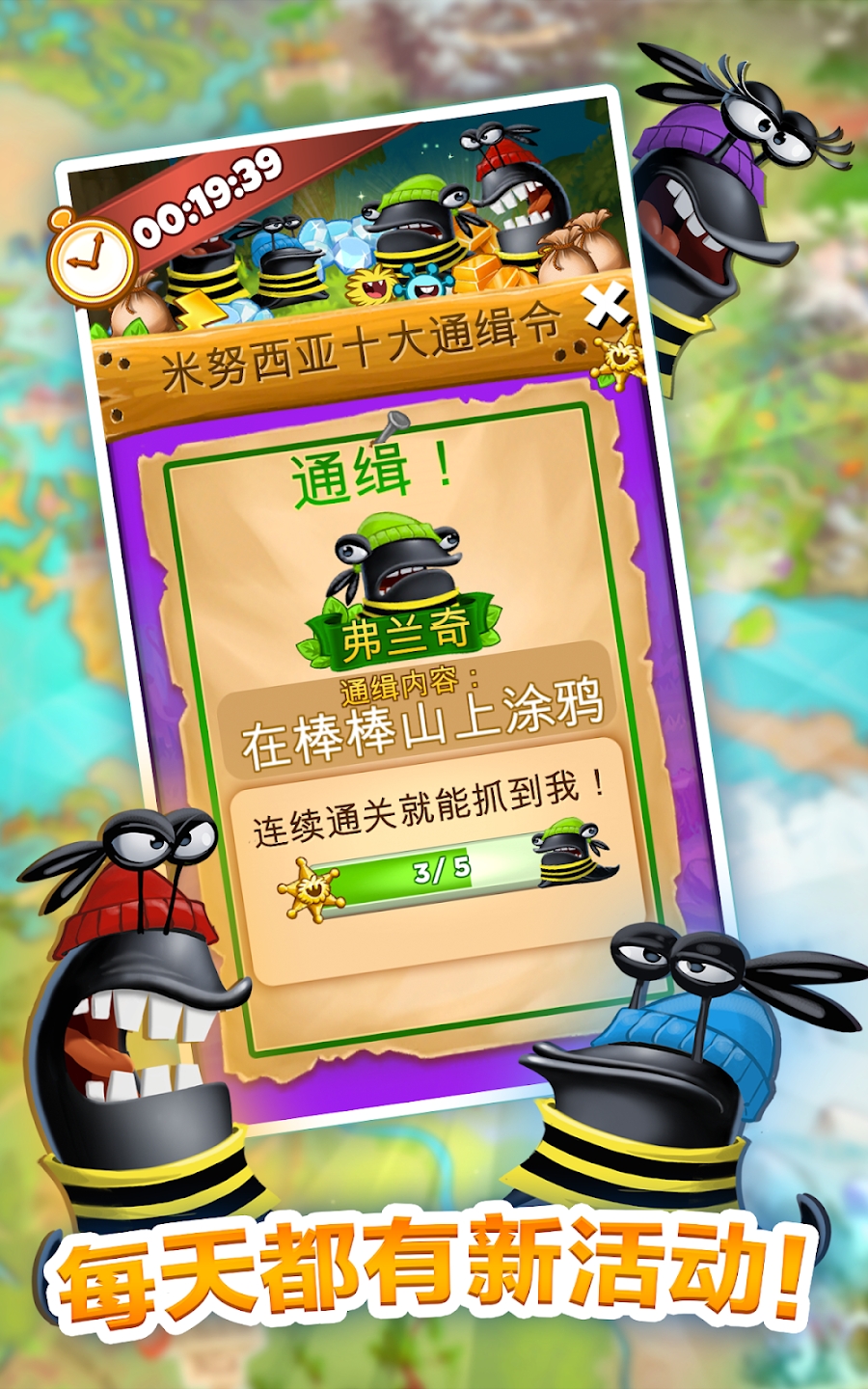 Сﰲ׿ٷ(Best Fiends)v14.6.1 °ͼ0