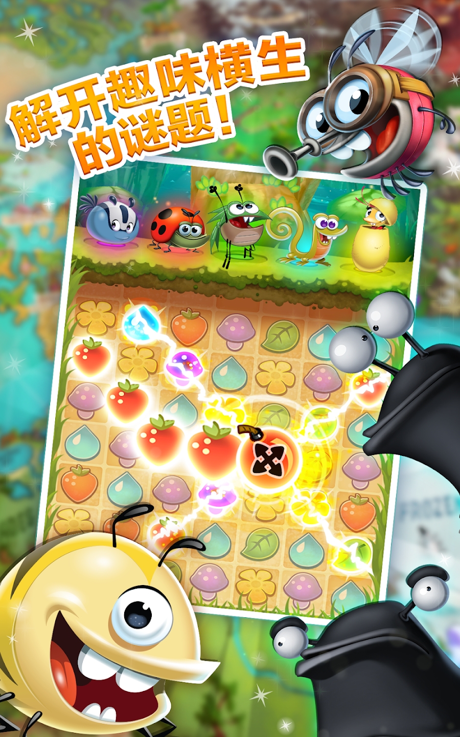 Сﰲ׿ٷ(Best Fiends)v14.6.1 °ͼ1