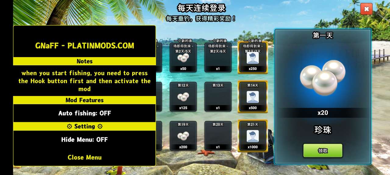 ʵƽ޸Fishing Clashv1.0.324 °ͼ1