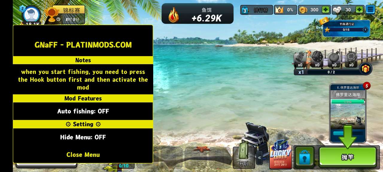 ʵƽ޸Fishing Clashv1.0.324 °ͼ3