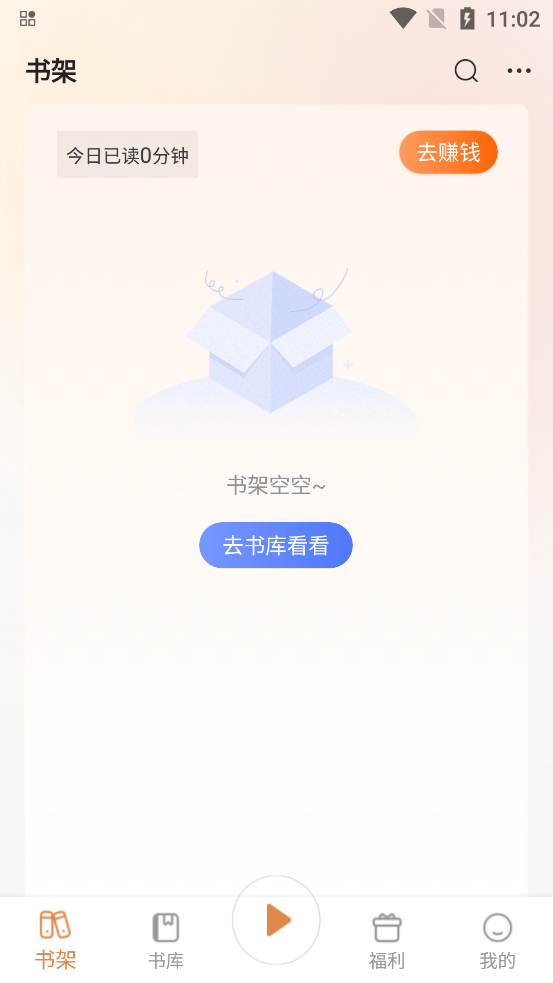 쳩appٷv3.0.7 ׿ͼ1