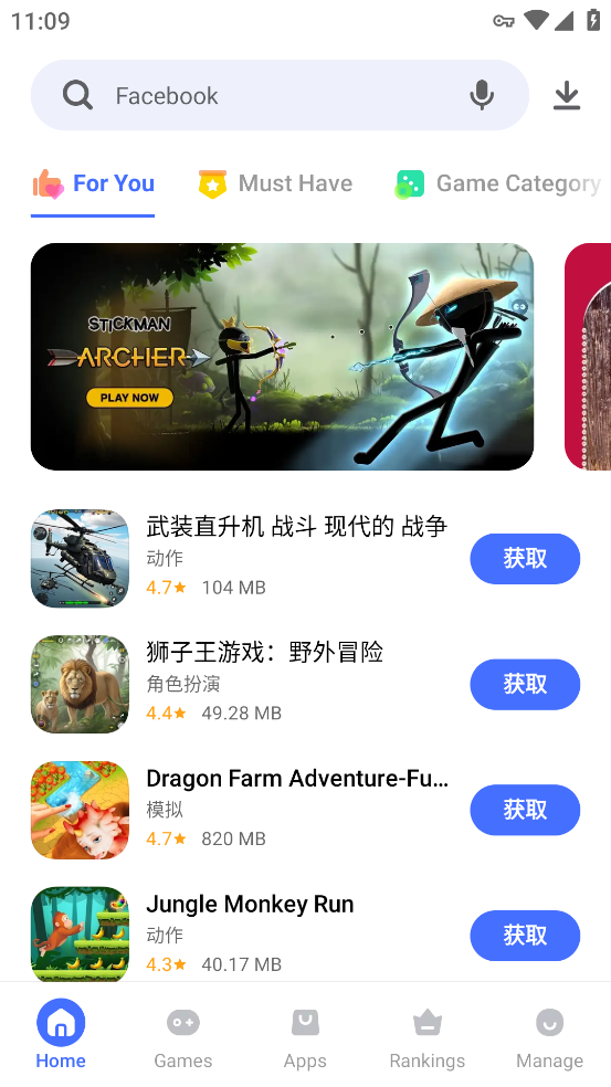 V-Appstore°汾v6.15.0.1 ׿ͼ3