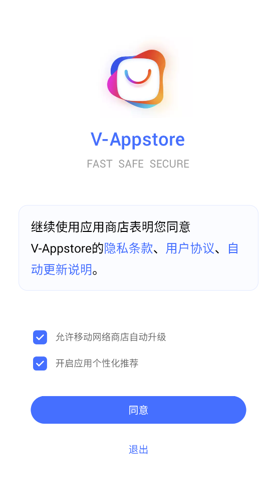 V-Appstore°汾v6.15.0.1 ׿ͼ2