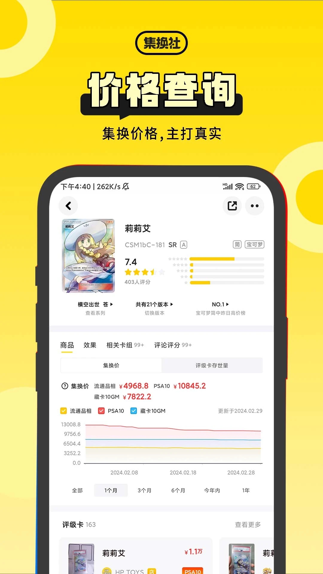 app°汾v3.19.3 ׿ͼ0