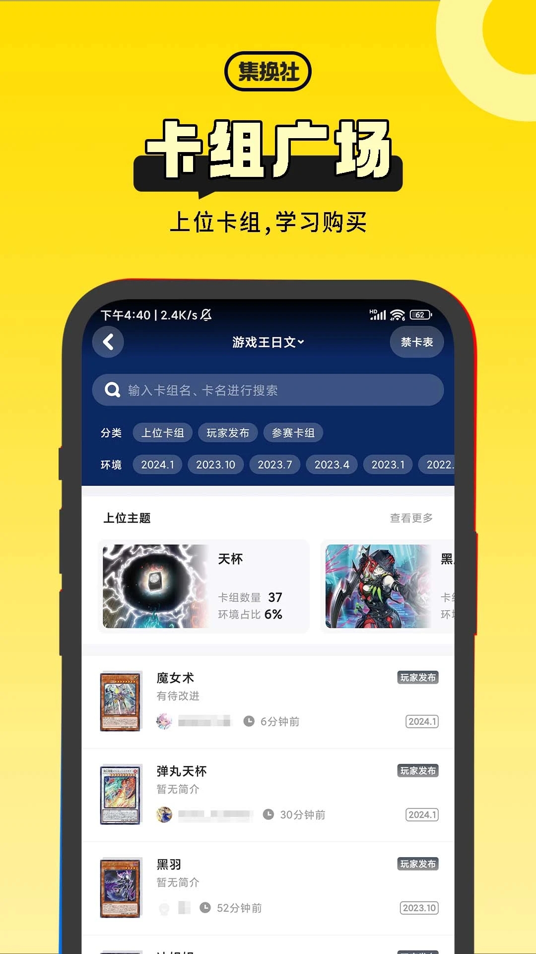 app°汾v3.19.3 ׿ͼ2