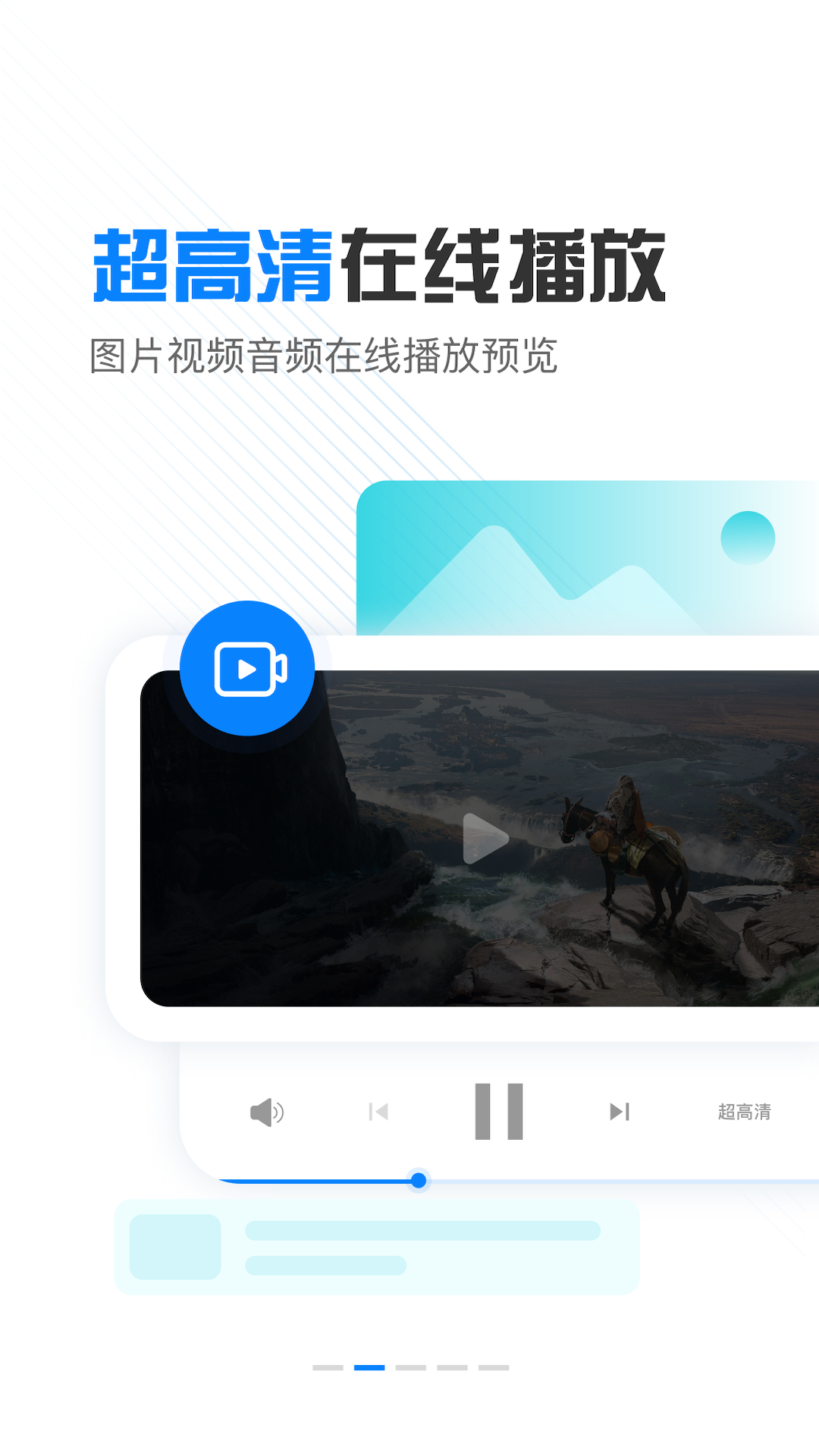 Сɻapp°v1.4.5 ׿ͼ3