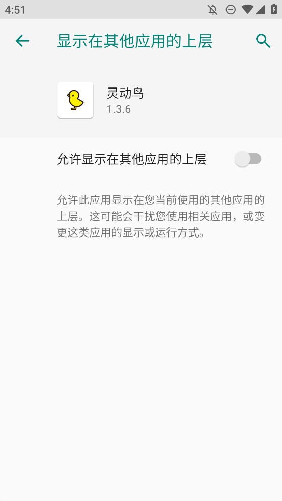 鶯app׿v1.3.6 °ͼ1