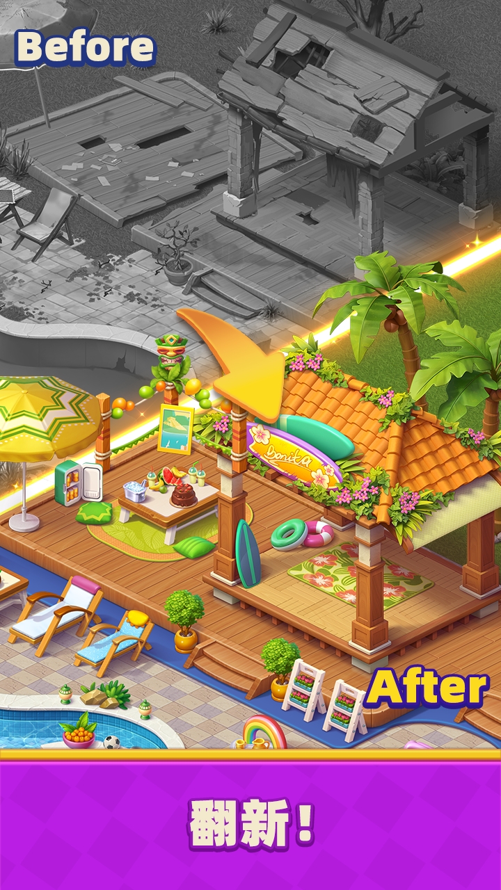 λöȼٴϷٷ(DreamResort)v1.1.0 ׿ͼ2