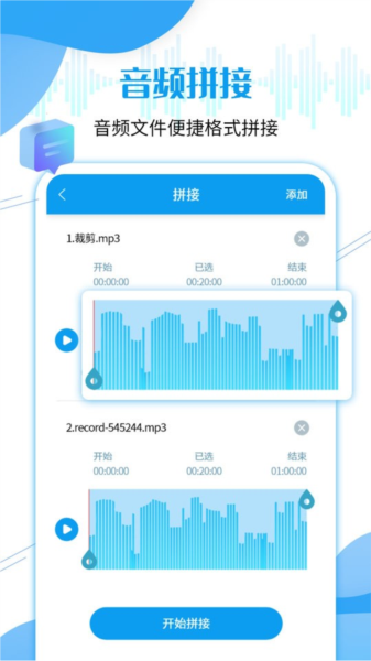 ΢תappѰv2.9.0 ׿ͼ0