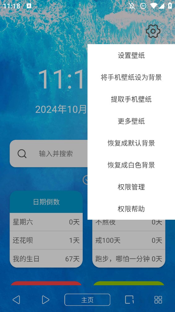 ͺapp׿v5.13.3 °ͼ3