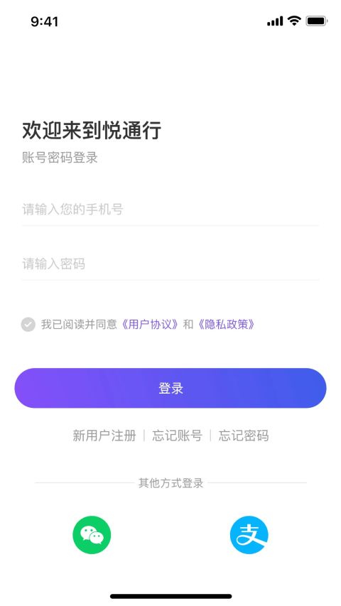 ͨapp°汾v2.4.3.0 ٷͼ1